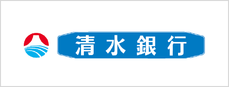 清水銀行