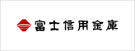 富士信用金庫