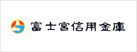 富士宮信用金庫